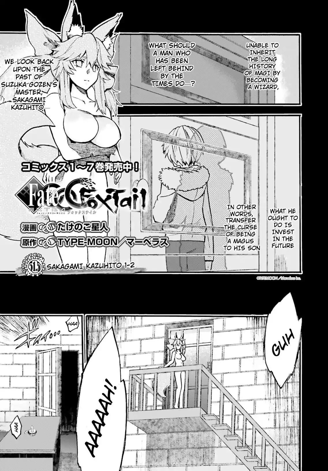 Fate/Extra - Mikon! Kyasuko-chan!? Chapter 51.5 1